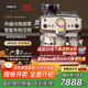 Pedrocchi state subsidy Pedrocchi S60 coffee machine retro household commercial coffee machine cold brew coffee machine Italian American grinding, extraction and milk frothing all-in-one machine Milan white UItra hot and cold double extraction