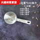 Huanjin stainless steel measuring spoon set 15/30/50/60/80/100/160/180/240ml heatable measuring cup 60ml 201 curled edge measuring spoon
