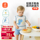Babyprints bibs children's smocks kindergarten eating baby bibs splash-proof waterproof reverse dressing saliva pocket sleeveless two pieces