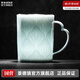 Jingdezhen official creative ceramic mug, shadow green carved water cup, high temperature white porcelain household coffee cup, high-end birthday gift, shadow green carved American coffee cup