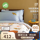 MIDO HOUSE 100-count Class A children's bed four-piece set pure cotton cartoon print animal party blue 1.5m bed sheet