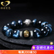 GONMCEN Blue Tiger Eye Stone Bracelet Men's Lightning Pattern Tiger Eye Stone Twelve Zodiac Bracelet Birthday Anniversary Gift Zodiac Rat Beads 14mm