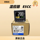 Thermostat E5CC-RX/QX/CX/2ASM/DSM-800/802/850/880/Temperature controller 485 E5CC-CX2ASM-804 (48*48)