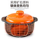 Clay pot large capacity stew pot stone pot household high temperature resistant gas stove open fire stew soup pot special ceramic pot upgraded thickening / strong freshness lock orange lid black pot 1.0L