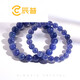 Chenpu Xingsujia Tanzania Bracelet Women's Water Tanzanite Bracelet Men's Zoisite Gift Jewelry There will be flaws on the crystal surface. Please be careful when shooting. 0 carat Tanzanite