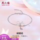 ZLF (ZLF) PT950 platinum bracelet women's fashion bow gold bead jewelry 1.78g 16cm +3cm