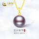 CHINA GOLD Edison freshwater pearl necklace 18K gold purple round pearl pendant birthday gift for girlfriend and wife 18K gold freshwater pearl pendant free S925 chain souvenir