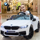 Haolaixi BMW children's electric car four-wheel car remote control toy car can sit and stand adults and children with swing baby stroller, top with blue + adult standing plate + remote control swing + soft wheel leather seat + push rod + Bluetooth