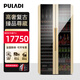 PULADI Arc Intelligent Frequency Converter Double Door Double Temperature Red Wine Cabinet Constant Temperature Home Living Room Refrigerator Office Tea Retro Villa President Embedded Commercial Display Fresh Cabinet WIFI Retro Integrated Double Door Color Matching Ice Bar + Wine Cabinet 490L