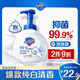 Safeguard antibacterial foam hand sanitizer pure white fragrance 300g healthy antibacterial 99.9% fine foam
