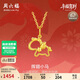 Saturday blessing yellow 18K gold pendant girl's zodiac sign gold pendant birthday gift C0423342 does not include chain
