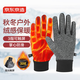 Jingjing Tokyo-made cycling gloves to keep warm, windproof and cold-proof, motorcycle electric battery bicycle men's and women's outdoor gloves L size