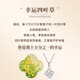Lao Fengxiang four-leaf clover 999 sterling silver necklace women's pendant jewelry Valentine's Day birthday gift girlfriend wife