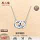 Saturday Fu PT950 platinum necklace double ring necklace B068411 about 3.07g 40+5cm birthday gift