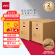 Deli Moving Cartons Thick Extra Large Cartons Express Packing Boxes Storage Boxes Organizing Boxes Packing Cartons 60*40*50cm With Buckle Handles - 2 Pack PK132
