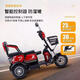 New electric tricycle for home use, lightweight and small, mobility scooter for the elderly, parent-child and ladies' electric scooter for picking up and dropping off children, black 48V lithium battery, 30 Ah - battery life of about 120 miles