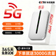 Zhu Ye 5.9 per month 2025 new 5G mobile portable wifi nationwide pre-storage-free high-speed new upgrade unlimited traffic wireless car home broadband router 5G full network wifi6 standard version-48 channels novel listening to songs