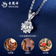 Lao Fengxiang pt950 platinum necklace for women, platinum starburst snowflake pendant, clavicle chain, Valentine's Day birthday gift for girlfriend, platinum snowflake pendant - about 1.1g, free sterling silver chain + brand gift box