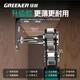 GREENER two-way forward and reverse ratchet screwdriver, right-angle bender, elbow wrench, cross-shaped screwdriver bit set