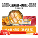 Baimanguanguzhuang cat canned cat snacks, staple food, nutrition, fattening and hydration, cat strips, whole box wet food for adult cats and kittens, high calcium and hydration, goat milk and shredded chicken cans*5 cans 85g (85g/can)