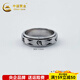 CHINA GOLD platinum ring pt950 electric black gold rotatable six-character mantra ring as a birthday gift for your girlfriend and wife, 16 circles, about 11.14g
