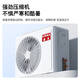 Konka air conditioner is super energy-saving, 1.5 HP new level of energy efficiency, variable frequency heating and cooling, 710m/h circulating air volume, pure copper tube bedroom hang-up, national subsidy KFR-32GW/N5B10