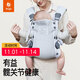 Bivia Free Baby Carrier Front Holding Lightweight Breathable Baby Carrier Baby Carrier Magic Device Newborns Universal for All Seasons Light Gray