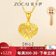 Zokai gold pendant women's gold heart-shaped gold necklace as a birthday gift for girlfriend, about 0.96g