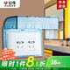 BULL waterproof box and socket waterproof cover, bathroom switch wall panel protective cover, bathroom power supply splash-proof box in one, 118 type two-position small waterproof box (excluding socket), official home kitchen and bathroom special power supply protective cover