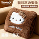Genuine authorized Sanrio genuine KT cat electric hot water bottle rechargeable explosion-proof hot water bottle quilt to warm baby, coffee color
