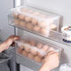 HKML Japan imported egg storage box refrigerator side door organization artifact kitchen egg box crisper food grade long egg box 3 pieces can also be used to hold noodles and grains