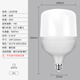 Jinggong LED high-power light bulb E27 large screw socket high-power property factory commercial high-brightness light source 60W white light