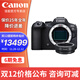 Canon r6 second generation mirrorless camera r62 r6mark2 National Bank full frame portrait scenery animal sports professional digital high-definition travel vlog video R62 stand-alone + Canon R mount adapter package three (2 years accident insurance) golden ring UV + fill light + full set of accessories