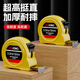 Dedong steel tape measure, authentic precision meter box ruler, stainless steel construction site engineering special anti-cut hand ring ruler, high precision