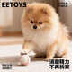 EETOYS Small Latex Tennis Dog Toy Fun Sounding Teething Resistant Bite Cleaning Ball Pet Supplies