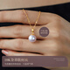 Meluxe Jiuzilihuo 18K gold Edison freshwater pearl pendant purple pearl clavicle chain birthday gift for wife 11-12mm white