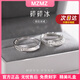 MZMZ Platinum Couple Ring pt950 Platinum Knot Engagement Crushed Ice Pair Ring Valentine's Day Birthday Gift for Boyfriend and Girlfriend Light Luxury - Ruchu Crushed Ice Closed Mouth Customized Pair Ring