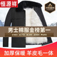 Hengyuanxiang middle-aged and elderly fur integrated wool cotton jacket plus velvet thickened warm cotton jacket for men and fathers sheepskin coat nikon long wool liner wool liner plus cotton sleeves 2XL 100-135Jin Jin equals 0.5kg light luxury high-end cotton clothing