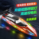 Tingbai bateau rapide télécommandé à grande vitesse turboréacteur super grand bateau pour enfants chargeant un bateau de grande puissance garçon eau grand modèle de jouet translucide 32 cm sculls bateau rapide à grande vitesse double étanche standard autonomie de la batterie unique 30 minutes +