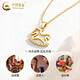 CHINA GOLD 18K gold Trojan horse pendant girl's horse animal year necklace birthday Double Eleven gift for girlfriend on anniversary 18K rose gold Trojan horse pendant free silver chain - about 0.85g