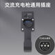 Gongma BYD charging pile gun head lock national standard new energy vehicle AC charging gun password lock hanger hook bracket lower hanging line without lock