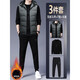 AX Armani casual sports suit for men 2025 new autumn and winter warm men's plus velvet three-piece suit black vest + black suit 4XL 190 recommended 185-200Jin Jin equals 0.5 kg