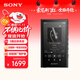 Sony (SONY) NW-A306 Android High-Resolution Music Player MP3 Hi-Res Audio 3.6 inches 32G Black