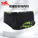 Yingfa Yingfa wettbewerbsfähige große Dreiecks-Badehose für Herren, professionelles Training, Wettkampf, schnell trocknend, kleine Boxer-Sport-Schwimmausrüstung, Schwarz/Grasgrün, XL