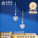 Lao Fengxiang PT950 platinum love ear hooks for women new platinum earrings birthday gift Mid-Autumn Festival gift for girlfriend and wife Platinum love ear hooks about 2.4g rose gift box