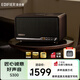 Edifier (EDIFIER) S300 high-fidelity retro Bluetooth speaker audiophile-grade HiFi all-in-one high-power speaker home desktop audio black walnut New Year gift