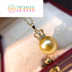 Zezhijia (zezhijia) G1811-12mm seawater South Sea gold bead necklace thick gold espresso crown pendant necklace light luxury 11-12mm