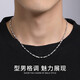 Yuanbao chain full silver necklace men's solid clavicle chain S999 sterling silver birthday gift for boyfriend and husband's birthday Yuanbao chain length 50cm 20g original gift box