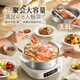 Bear (Bear) 0-coated electric hot pot hot pot special pot electric pot household 4-6 people non-stick split removable and washable multi-functional cooking all-in-one stainless steel electric cooking pot 4L hot pot pot 40S1