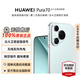 Huawei (HUAWEI) Pura 70 smartphone, second generation Kunlun glass super fast charging student phone, Valentine's Day and Chinese Valentine's Day gift, Huawei official authorized genuine fast release, Beidou satellite version ice crystal blue 12GB+512GB official standard configuration